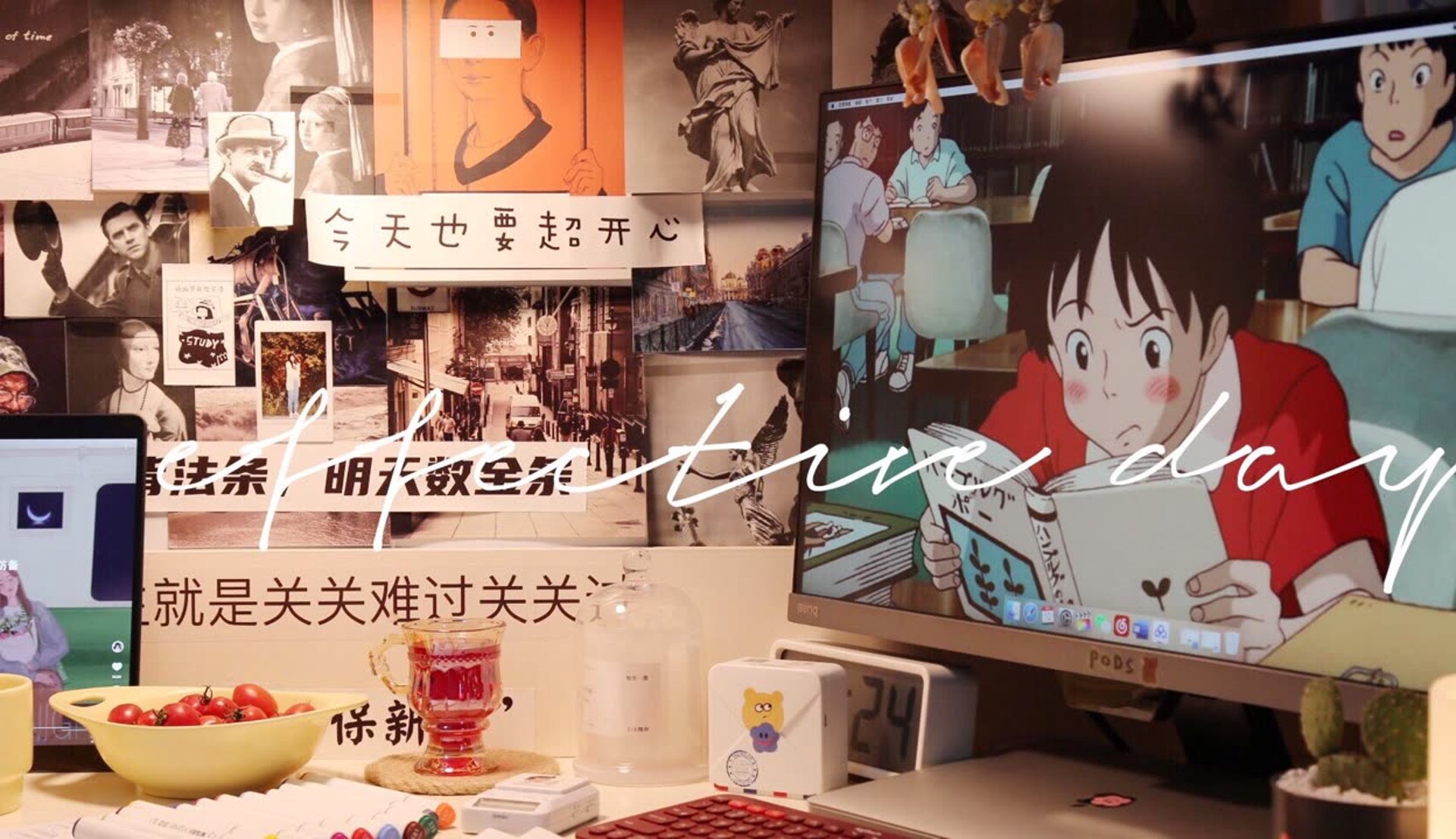 日记里的生活美学